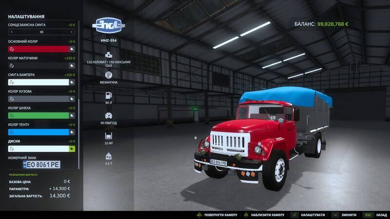 ZIL-130 Diesel - Thumbnail 1