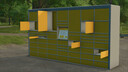 Parcel Locker Pack