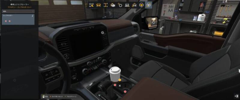 Cup Holder Slot for Road Trip - Thumbnail 1