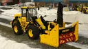 Contant Snow Blower