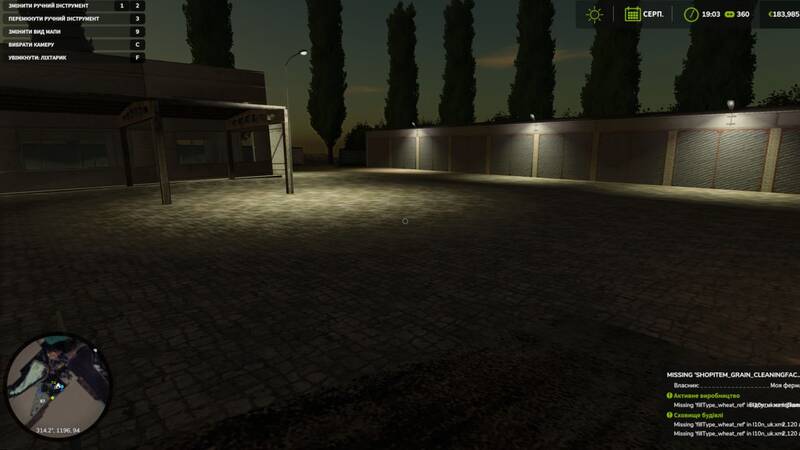 Village Horbani - Thumbnail 1
