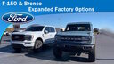 Ford F-150 & Bronco Erweiterte Werksoptionen