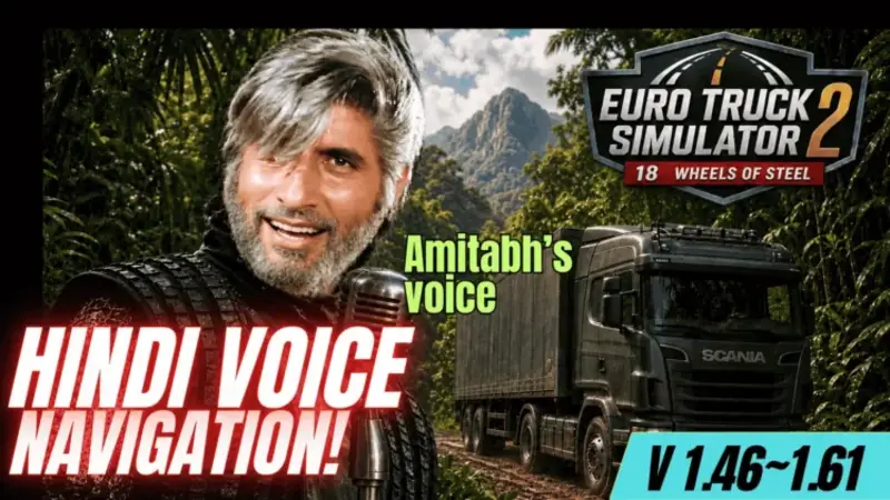 Voice Navigation – Hindi Voice of Amitabh - Thumbnail 1