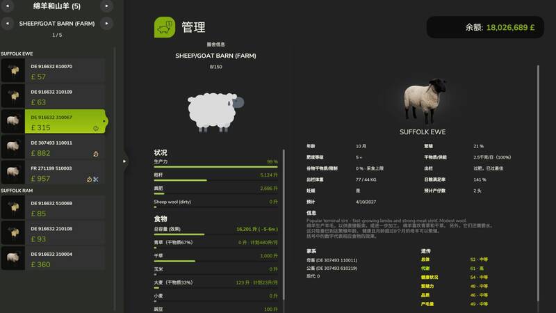 Realistic Livestock: Farm to Market - Thumbnail 1