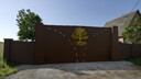 Folding Fan Gates