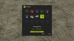 Inventar-Rucksack