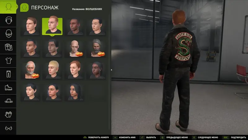 Biker-Look Kleidungspaket - Thumbnail 1