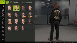 Biker-Look Kleidungspaket